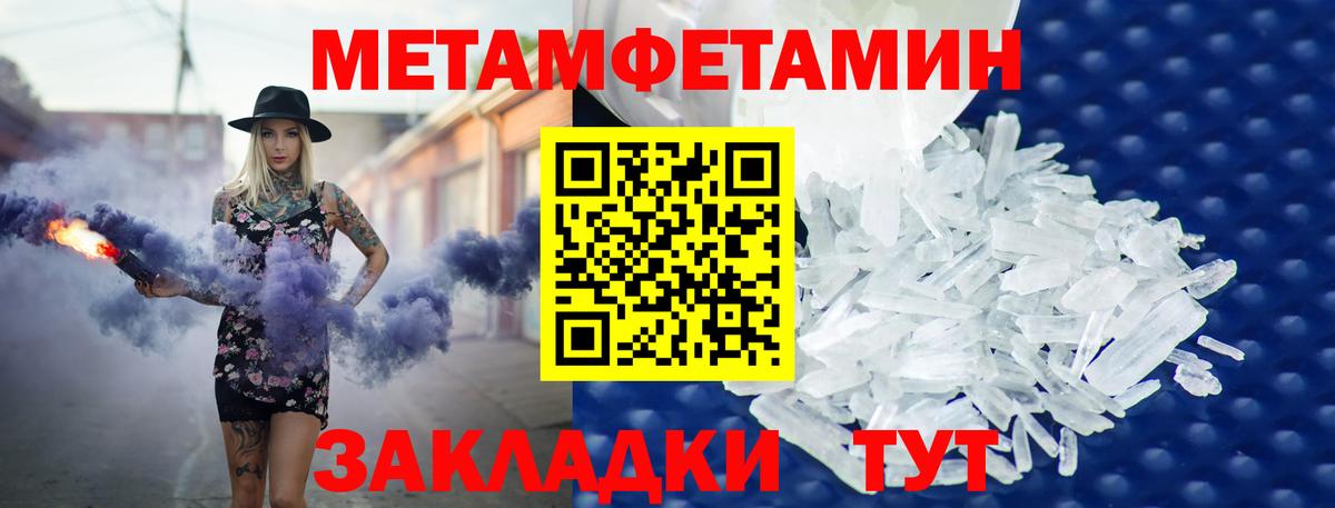 Amphetamine  Amphetamine 97%  Вход с VPN  Донецк 