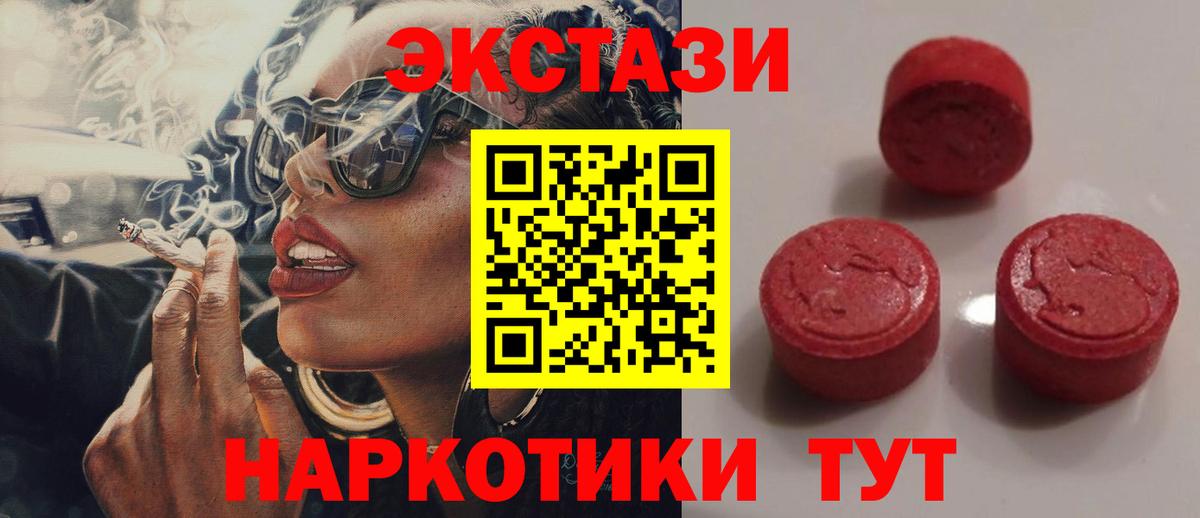 Экстази бентли Донецк