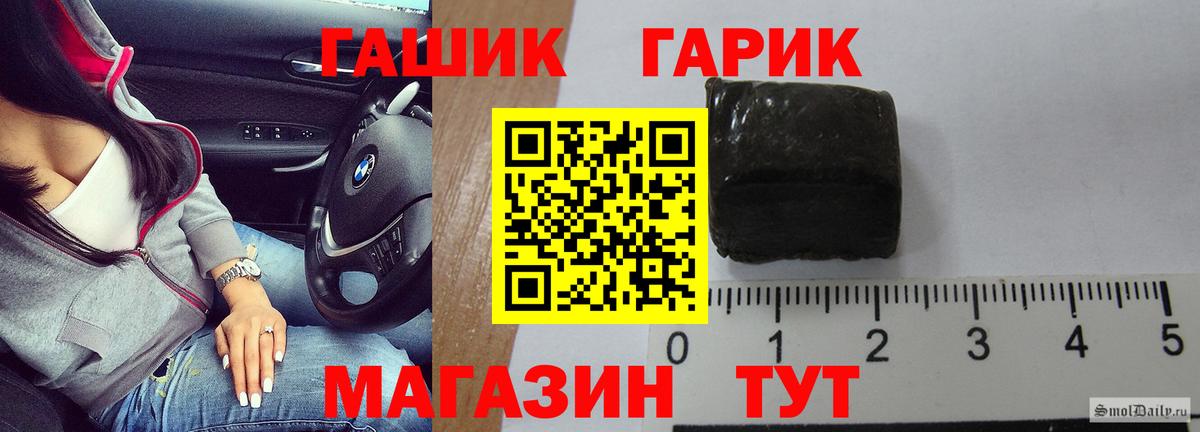 ГАШ ice o lator  Вход с VPN  ГАШИШ хэш  Донецк 