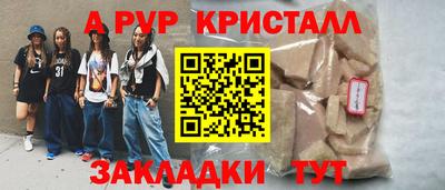 соль курить ск Кулебаки