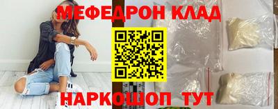 бутират Краснознаменск