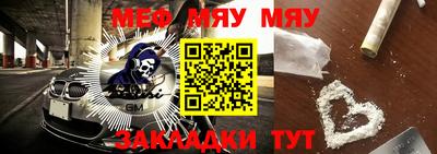 бутират Краснознаменск