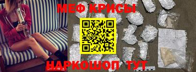 PSILOCYBIN Краснокаменск