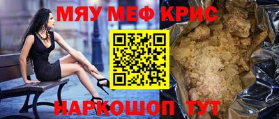 бутират Краснознаменск
