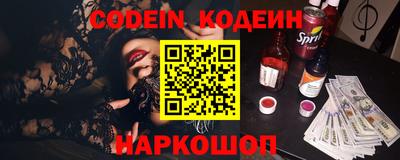 PSILOCYBIN Краснокаменск
