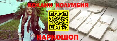 мефедрон VHQ Краснодар