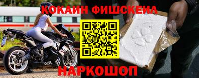 мефедрон VHQ Краснодар