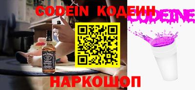 PSILOCYBIN Краснокаменск