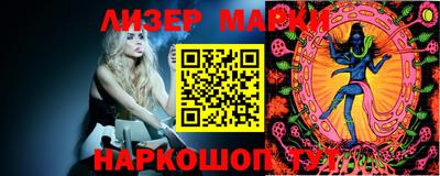 PSILOCYBIN Краснокаменск
