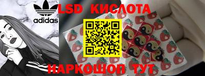 гашишное масло Кунгур