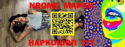 бутират Краснознаменск
