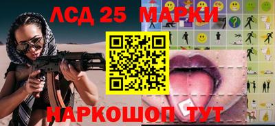 PSILOCYBIN Краснокаменск