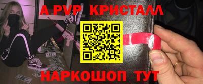 бутират Краснознаменск