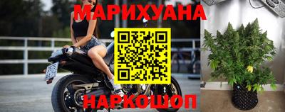 мефедрон VHQ Краснодар