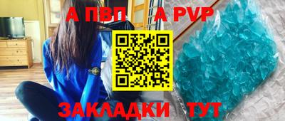 бутират Краснознаменск