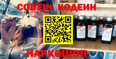 бутират Краснознаменск