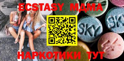 PSILOCYBIN Краснокаменск