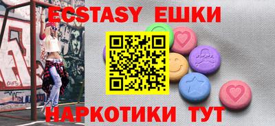 мефедрон VHQ Краснодар