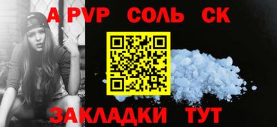 бутират Краснознаменск