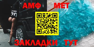 мефедрон VHQ Краснодар