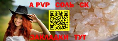 прущие крисы Кумертау