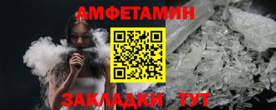 мефедрон VHQ Краснодар