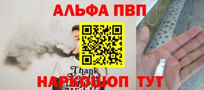 PSILOCYBIN Краснокаменск