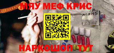 PSILOCYBIN Краснокаменск