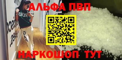 бутират Краснознаменск