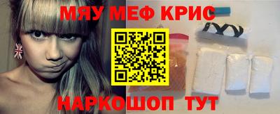 бутират Краснознаменск