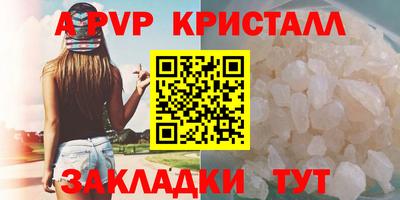 бутират Краснознаменск