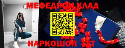 бутират Краснознаменск