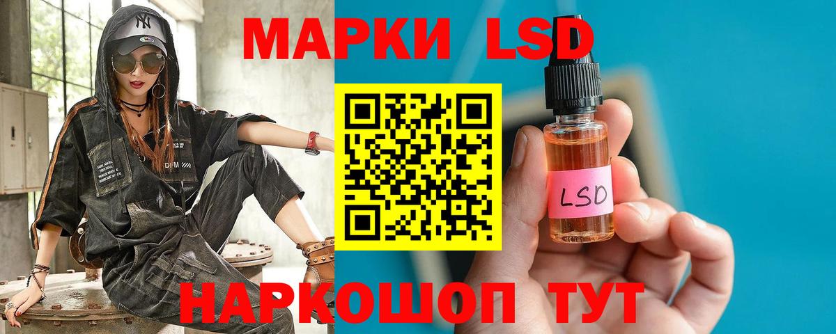 Донецк  LSD-25 экстази ecstasy  LSD-25 экстази  Вход с VPN  Лсд 25 экстази ecstasy 