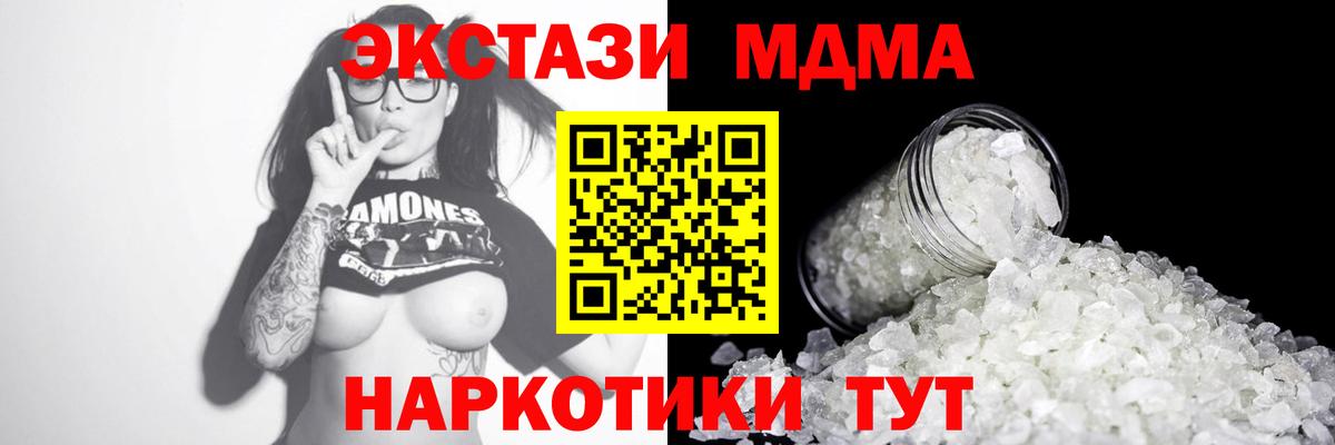 MDMA VHQ Донецк