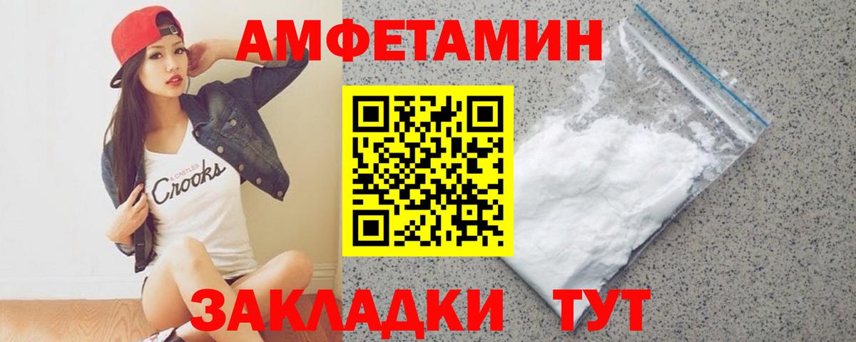 Метамфетамин витя  Вход с VPN  Донецк 