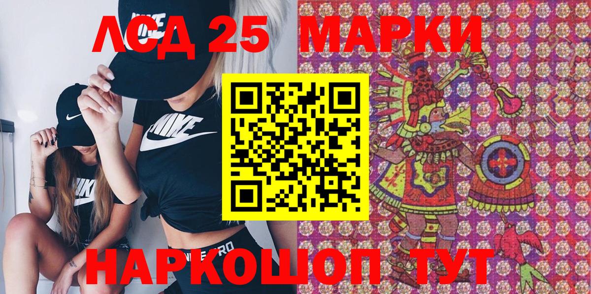 Наркотические марки 1,5мг  Наркотические марки 1,5мг  Донецк  Вход с VPN 