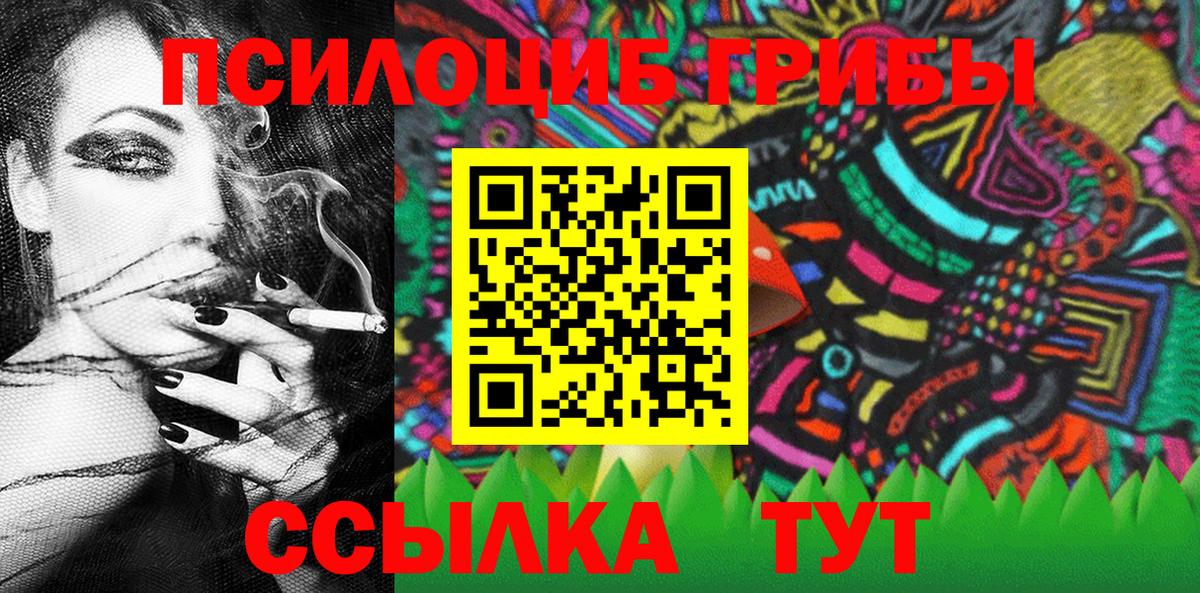 Донецк  где можно купить наркотик  Вход с VPN  Галлюциногенные грибы GOLDEN TEACHER 
